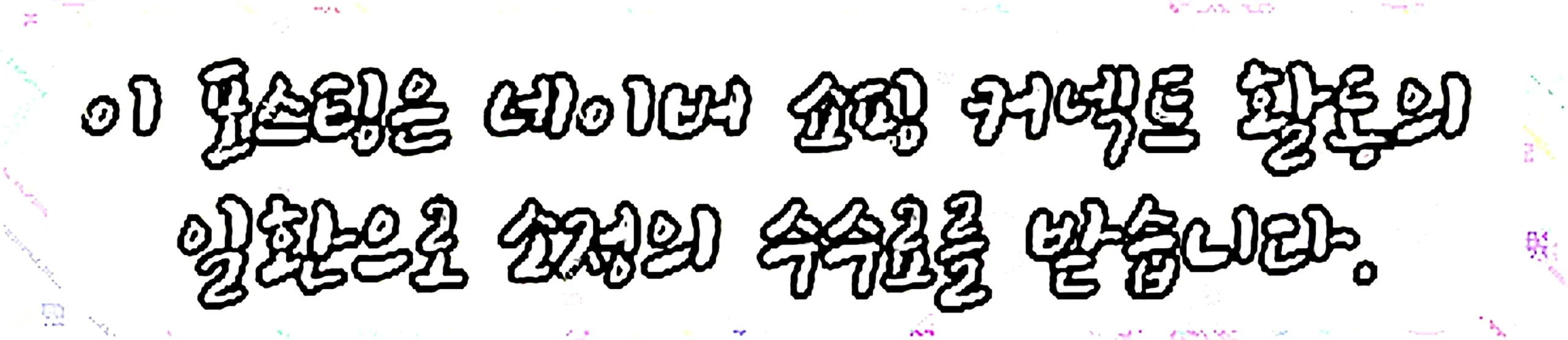 쇼핑커넥트 안내 이미지 쇼핑커넥트 안내 이미지