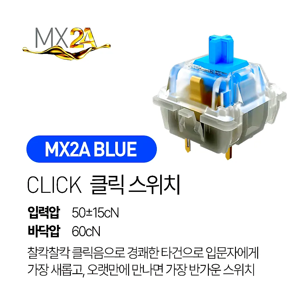 체리 MX 1.1 TKL 기계식 키보드 저소음 사무용 게이밍 텐키리스 화이트, 청축 이미지 2